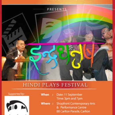 Hindi Divas – 2011